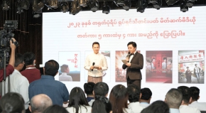 2023年“中国影像周”在缅甸开幕